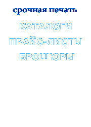 ���������� � ����� ���������� - ������� ������������� �� ��������� - ����� ���� �� ����������